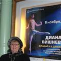 Outside the Mariinski