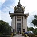 Killing fields