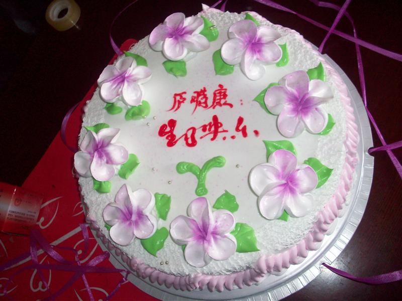 The cake