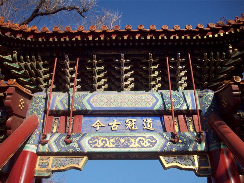 The temple