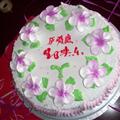 The cake